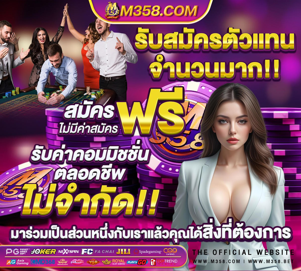 ufabet สมัคร 50 ฟรี 100